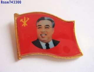North Korea Badge Kim Il Sung Official Lapel Pin  