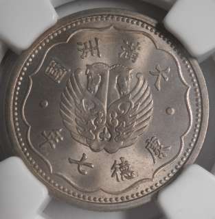 China 1940, Manchoukuo Chiao, Y 10, NGC MS65  