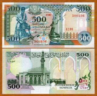 Somalia, 500 shillings, 1996, P 36 (36c), UNC  
