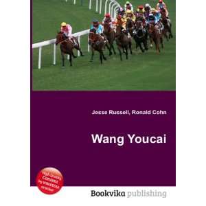  Wang Youcai Ronald Cohn Jesse Russell Books