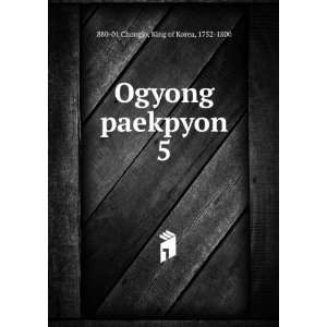  Ogyong paekpyon. 5 King of Korea, 1752 1800 880 01 