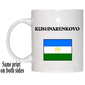  Republic of Bashkortostan   KUSHNARENKOVO Mug 