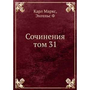   Sochineniya tom 31 (in Russian language) Engels F Karl Marks Books