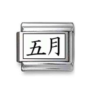  Kanji Symbol May Italian charm Jewelry