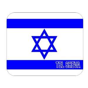  Israel, Tel Sheva Mouse Pad 