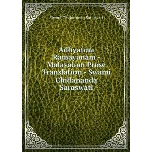  Adhyatma Ramayanam   Malayalam Prose Translation   Swami 