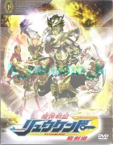 Madan Senki Ryukendo Part 2 (2006) DVD 特撮 魔弾戦記 