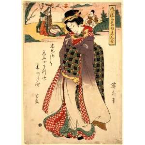  Japanese Print Shogatsu chojiya uchi karakoto. TITLE 