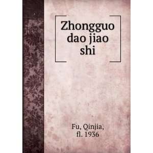  Zhongguo dao jiao shi Qinjia, fl. 1936 Fu Books