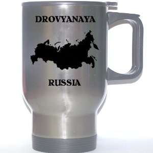  Russia   DROVYANAYA Stainless Steel Mug 
