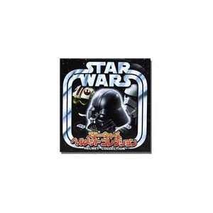  Star Wars Japanese Import Darth Vader Mini Helmet 