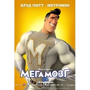  Movie Russian B (11 x 17 Inches   28cm x 44cm) Brad Pitt Jonah Hill 