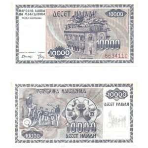  Macedonia 1992 10,000 Denari, Pick 8a 