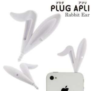  Plug Apli Rabbit Ears Earphone Jack Accessory (White 
