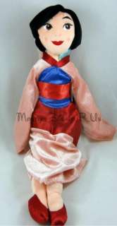 NEW  Exclusive Mulan Plush Doll 20 Princess Doll  