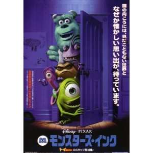  Monsters Inc   Japanese Movie Poster   7 x 10 Everything 