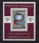   sg ms1393 year of child mnh m s $ 11 04  see suggestions