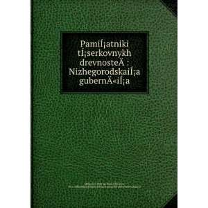   arkheologicheskoe obshchestvo (Russia) MakarÃÃÂ­ Books