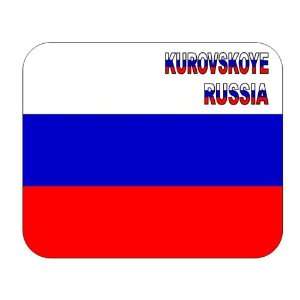  Russia, Kurovskoye mouse pad 