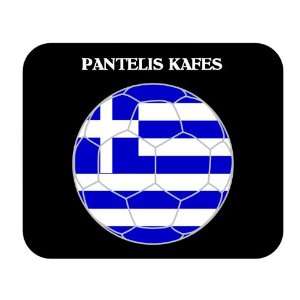  Pantelis Kafes (Greece) Soccer Mouse Pad 