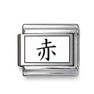 Kanji Symbol Red Italian charm Jewelry
