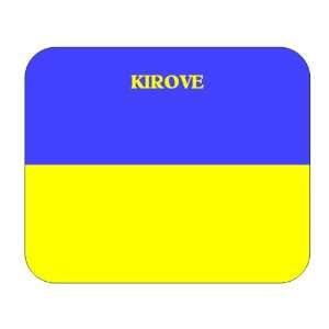  Ukraine, Kirove Mouse Pad 