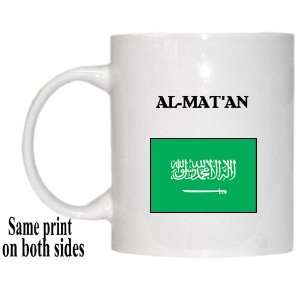  Saudi Arabia   AL MATAN Mug 