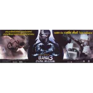 Blade Trinity Movie Poster (11 x 17 Inches   28cm x 44cm) (2004) Thai 