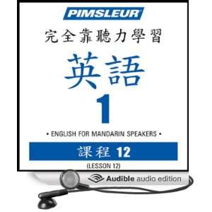  ESL Chinese (Man) Phase 1, Unit 12 Learn to Speak and 