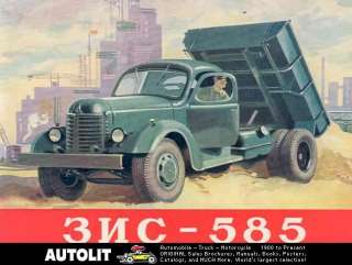 1955 ZIS 585 4x2 Dump Truck Sales Brochure Russia  