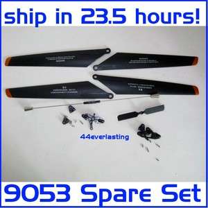 9053 Double Horse Helicopter H 725G Spare Parts Main Rotor Blades Bar 