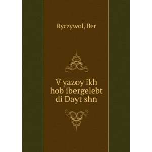  VÌ£yazoy ikh hob ibergelebtÌ£ di DaytÌ£shn Ber 