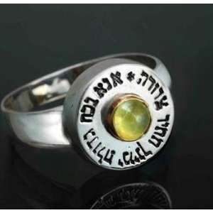  Five Metal Catseye Kabbalah Ring