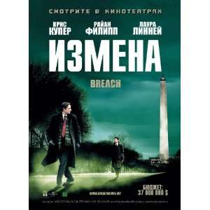  Breach MOVIE POSTER Russian A Chris Cooper Linney