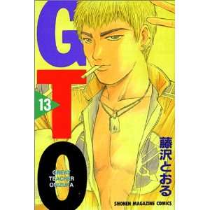  GTO (Great Teacher Onizuka) Vol. 13 (Ji Ti O) (in Japanese 