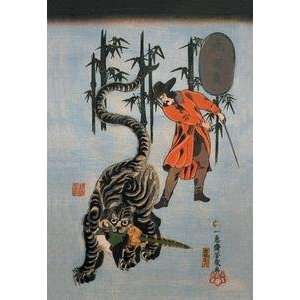  Vintage Art Tiger with Trainer Near Bamboo   01829 1