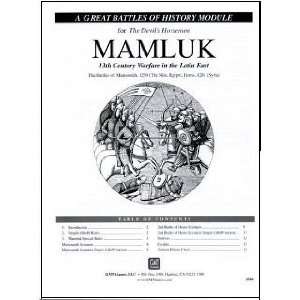  Mamluk Toys & Games