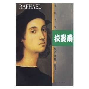  foreign Selective Dissemination of famous works Raphael 