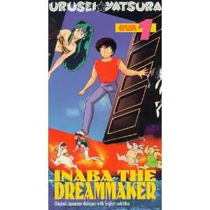  Urusei Yatsura Ova 1 [VHS] Urusei Yatsura Ova Movies 