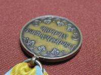 German Germany WW1 FRIEDRICH AUGUST Medal Order Badge  