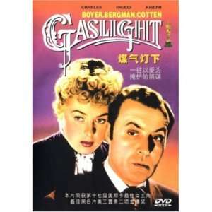 1944 Oscar 2 Awd Thriller Ingrid Bergman Gaslight DVD  