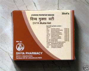 10X Swami Ramdev Divya Mukta Vati for HighBloodPressure  
