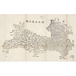  1864 map Hubei Sheng, China