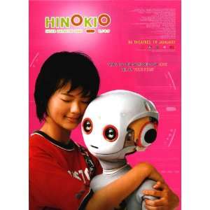   Hinokio Inter Galactic Love Poster Movie Thai 27x40