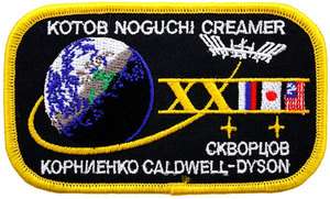 INTERNATIONAL SPACE STATION EXPEDITIONS 23 PATCH 01  