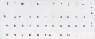 russische Buchstaben rot,русские буквы für Tastatur NEU 