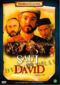 BIBLE COLLECTIONSaul and David DVD (1964) *NEW*  