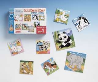 KUMON Education Puzzle for Kids Step 1 Animals, 8 pics  
