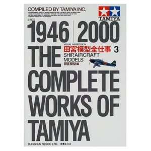 TAMIYA Plastic Models Photo Book Complete Works Vol.3  