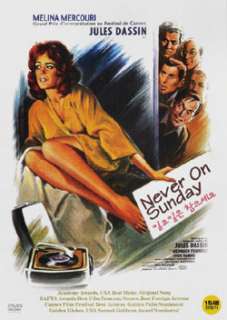 Never on Sunday (1960) DVD, SEALED Melina Mercouri, Jules Dassin 